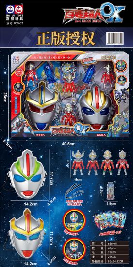 Picture of Officially Licensed Versatile Superhero