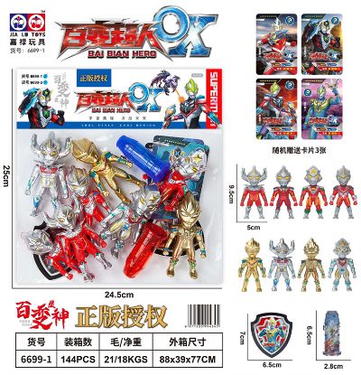 Picture of Super Hero Transformation Toy (Officially Licensed)