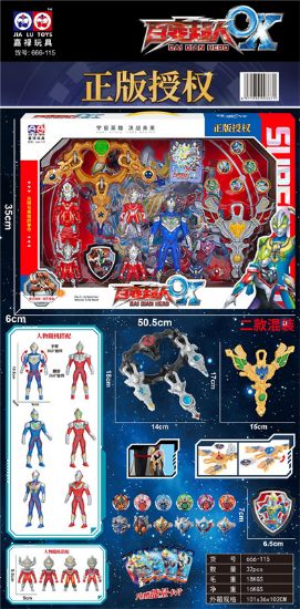 Picture of The Versatile Superman (Official Licensed)