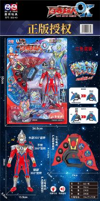Picture of Super Hero Transformation Toy (Officially Licensed)