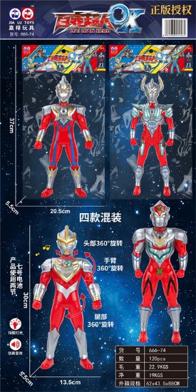 Picture of Superman: The Versatile Hero (Officially Licensed)