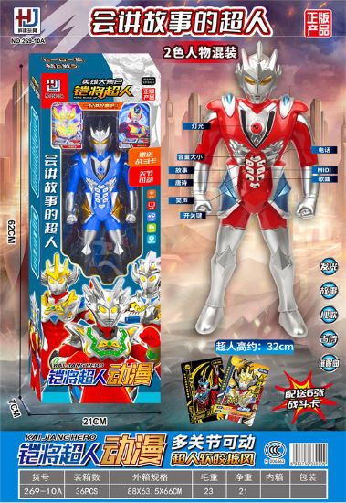 Picture of Officially Licensed Storytelling Superman