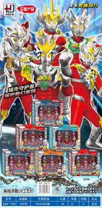 Picture of Official Licensed Armor Knight Anime