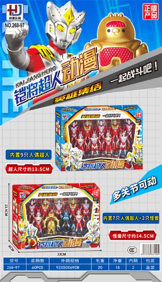 Picture of Superman Knight