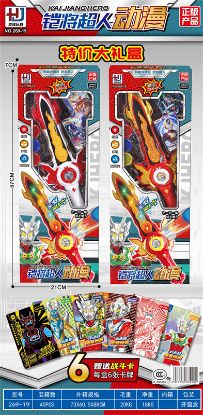 Picture of Officially Licensed Armor Knight Superman Anime