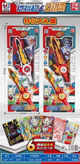 Picture of Officially Licensed Armor Knight Superman Anime