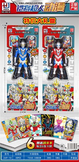 Picture of Authentic Licensed Superman Cartoon