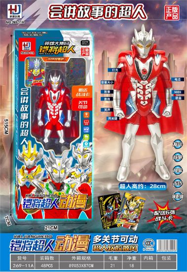 Picture of Officially Licensed Storytelling Superman