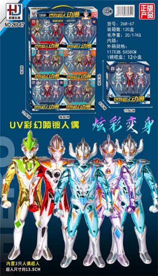 Picture of Armor Knight