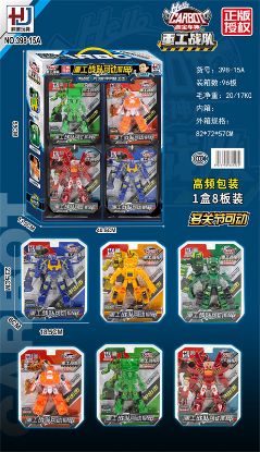 Picture of Kabuto Mech Team Motorized Armor 8pcs