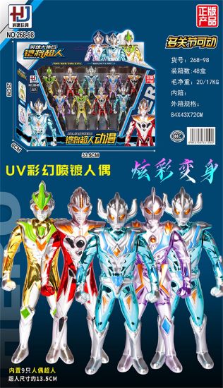 Picture of Armor Knight Superman