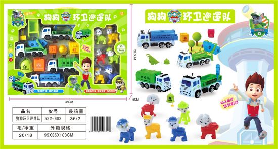 Picture of Dog Sanitation Patrol Vehicle