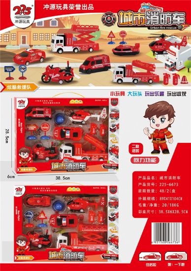 Picture of City Fire Vehicle (Mixed Set of Two Types)