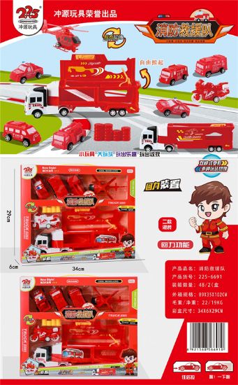 Picture of Fire Rescue Vehicle Mixed Set