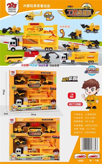 Picture of Engineering Rescue Vehicle 2-in-1 Set