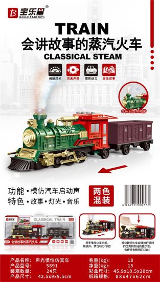 Picture of Sound and Light Inertia Steam Train