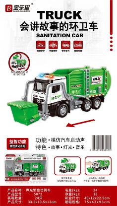 Picture of Sound and Light Inertia Sanitation Truck