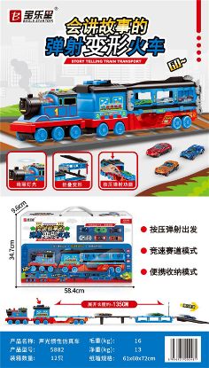 Picture of Storytelling Ejecting Transforming Train