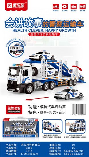 Picture of Sound and Light Inertia Double Deck Transporter