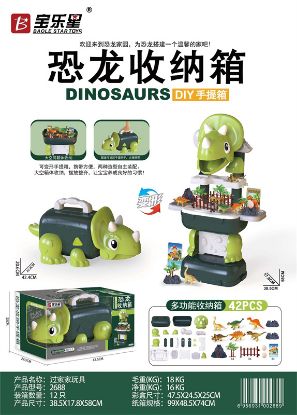 Picture of Dinosaur Storage Box