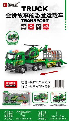 Picture of Sound and Light Inertia Dinosaur Carrier Vehicle