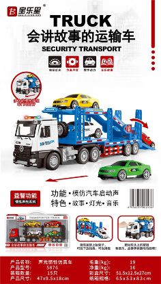 Picture of Sound and Light Inertia Double-Deck Transport Vehicle