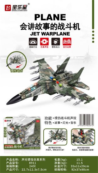 Picture of Sound and Light Inertia Fighter Jet