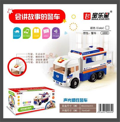 Picture of Inertia intelligent police car