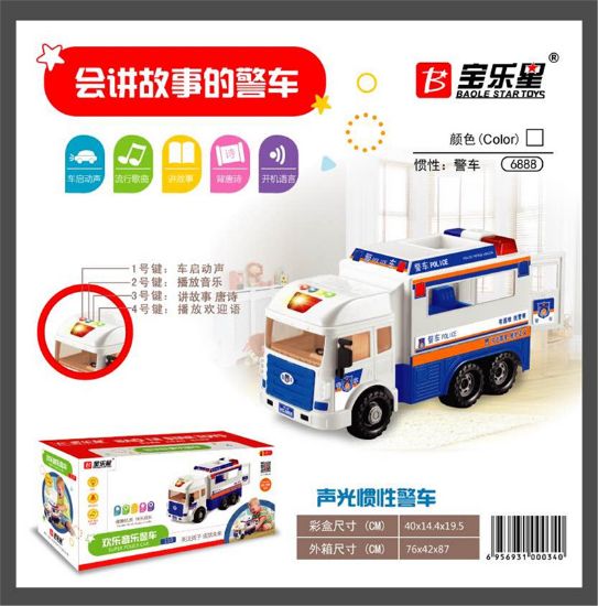 Picture of Inertia intelligent police car