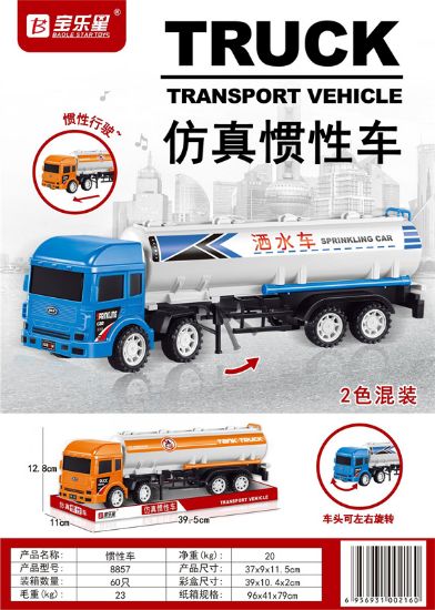Picture of Inertia tanker truck