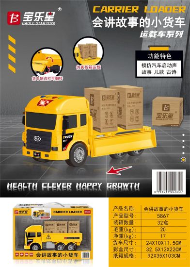 Picture of Sound and Light Inertia Pickup Truck