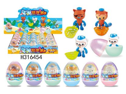 Picture of Marine Patrol Party Patrol Transformer Egg