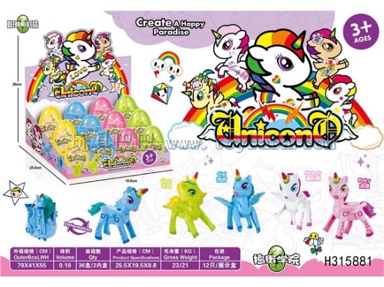 Picture of Rainbow Mabellicon Transformer Egg