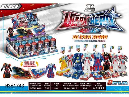 Picture of Collision Transformation Battle Tank Capsule (Sliding)