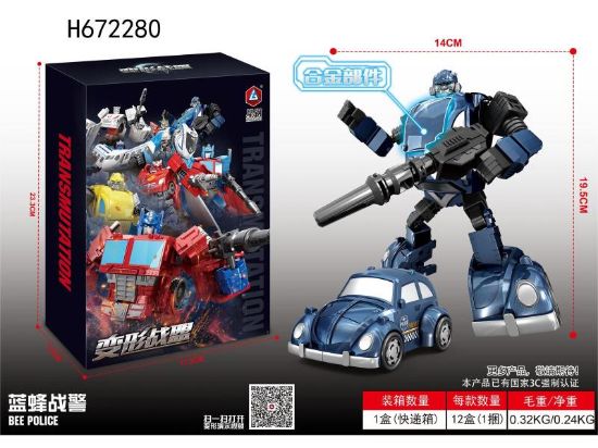 Picture of Transforming Car Robot Wasp King Tank Model Toy for Boys