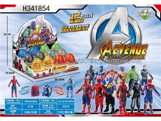 Picture of Avengers Blind Box with 12 Varieties