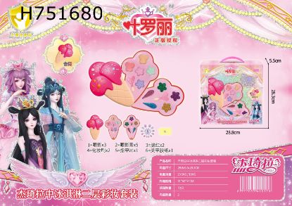Picture of Authentic Licensed Ye Luo Li Two-tier Ice Cream Makeup Set