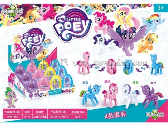 Picture of My Little Pony Transforming Egg (Mixed 4 Varieties)