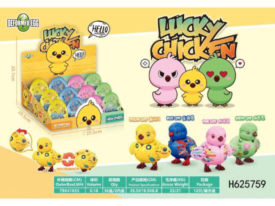 Picture of Lucky Chick Transformation Egg 4 Varieties
