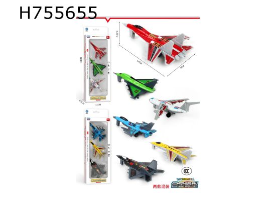 Picture of Alloy Airplane