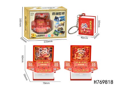 Picture of 3D Foldable Pop-Up Book - Mini Snake Comes to Turn (with Lobster Claw Keychain)