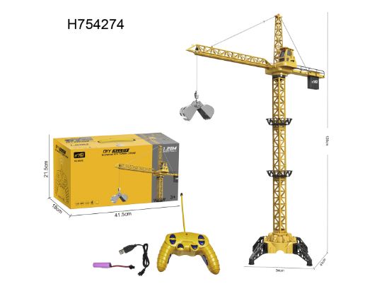 Picture of Alloy 4-channel remote control tower crane