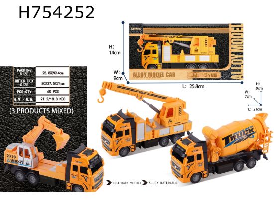 Picture of High Simulation Alloy Return Power Engineering Vehicle Single Pack