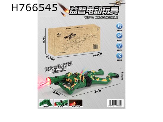 Picture of Popular Electric Spray Crawling Soldier Camouflage Soldier Toy with Sound Effect for Boys and Girls