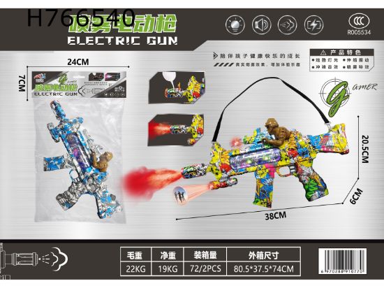 Picture of Doodle Rolling Color Screen Spray Electric Gun