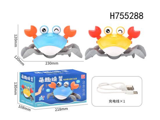 Picture of Electric Induction Funny Crab Charging Edition