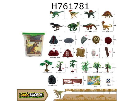 Picture of 48-Piece Dinosaur Set