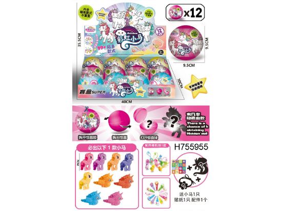 Picture of My Little Pony Blind Ball Popper
