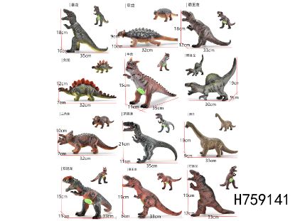 Picture of Life-Like Dinosaur with Cotton Filling and IC Single Sound