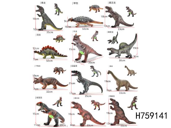 Picture of Life-Like Dinosaur with Cotton Filling and IC Single Sound